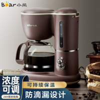 小熊（bear）咖啡机 美式家用 600ml滴漏式小型迷你煮茶器泡茶壶电热水壶煮咖啡